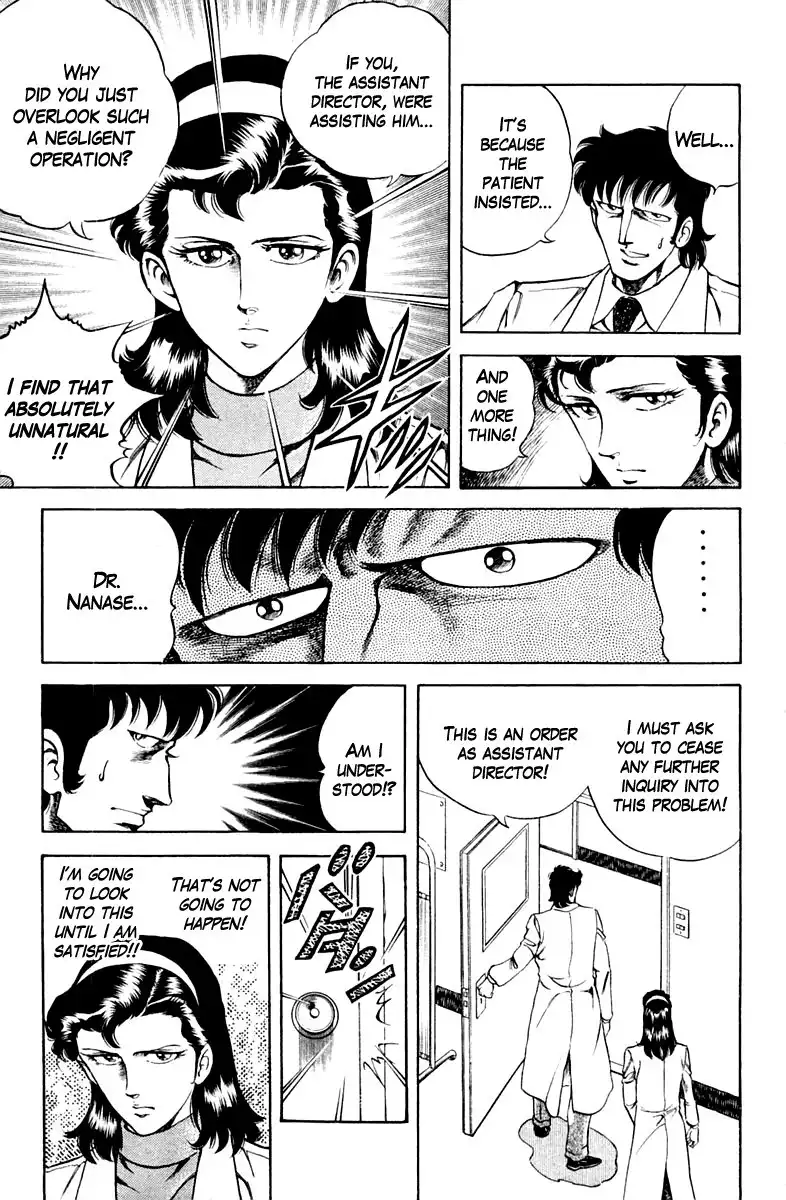 Super Doctor K Chapter 33 13